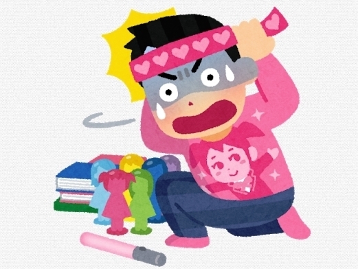 オタク2.jpg
