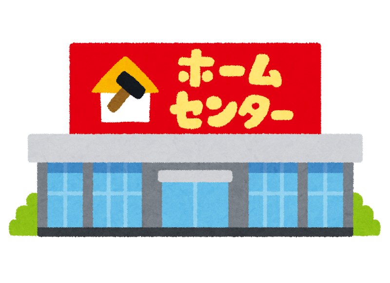 ホームセンターに売ってる材料で作れる最強の武器ｗｗｗｗｗｗｗｗｗｗｗｗｗｗｗｗ やばたにチャンネル