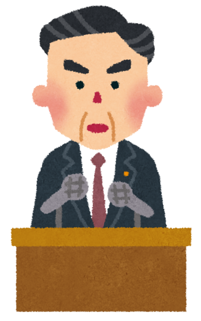 seijika.png