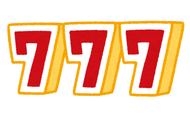 text_777_tree_seven.png